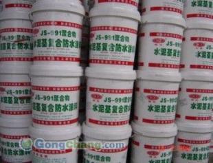 供應成都衛生間防水材料[四川明仿牌]省工省力 終生防水_建筑建材_世界工廠網中國產品信息庫