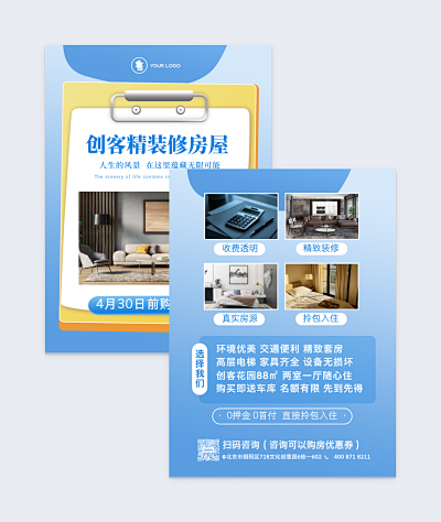 外貿(mào)業(yè)務員邀請函在線制作 讓設計更簡單，效率更高效