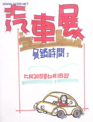 光影勾勒靈感，圖文描繪未來(lái)\n——在重慶設(shè)計(jì)學(xué)校，遇見(jiàn)會(huì)說(shuō)話(huà)的視覺(jué)藝術(shù)